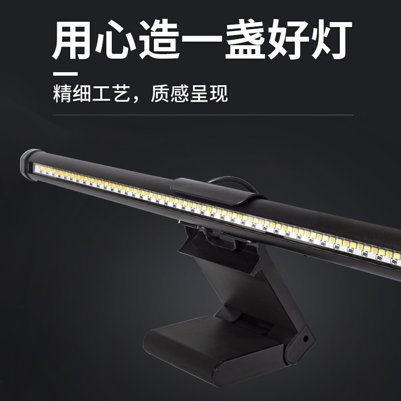 LEDスクリーンハンギングライト USB電源付き 無段階調光 - Pc Zotac Gaming のレビューと価格